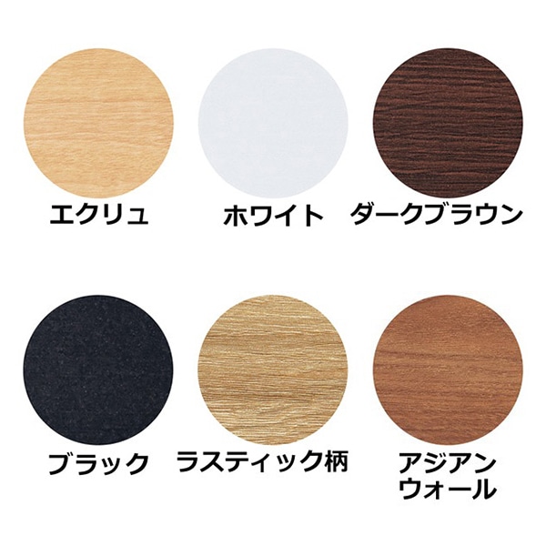 ストア・エキスプレス 店舗什器　ラテラル・ロコ　収納トロッコ 120×40cm用　ラスティック柄 61-751-70-5 1台（ご注文単位1台）【直送品】