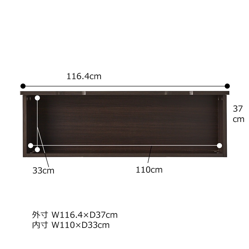 ストア・エキスプレス 店舗什器　ラテラル・ロコ　収納トロッコ 120×40cm用　ラスティック柄 61-751-70-5 1台（ご注文単位1台）【直送品】