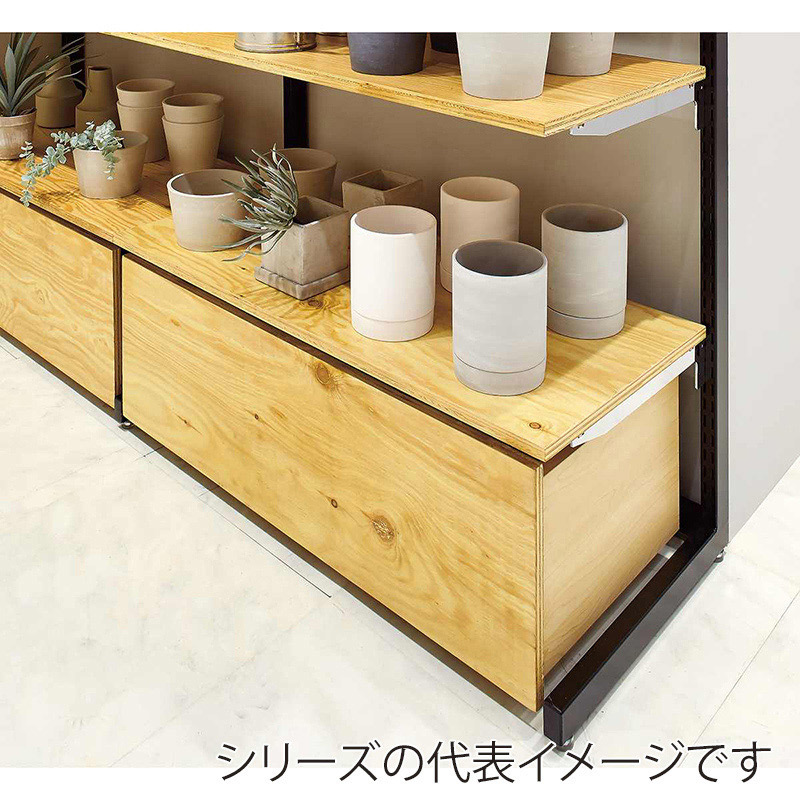 ストア・エキスプレス 店舗什器　ラテラル・ロコ　収納トロッコ 120×40cm用　　ラーチ合板 61-818-12-1 1台（ご注文単位1台）【直送品】