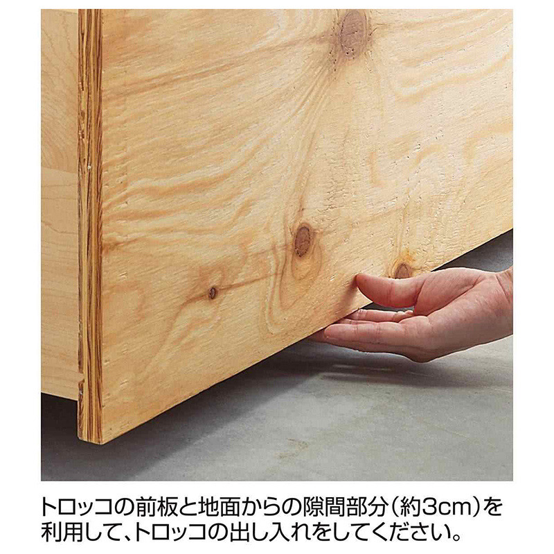 ストア・エキスプレス 店舗什器　ラテラル・ロコ　収納トロッコ 120×40cm用　　ラーチ合板 61-818-12-1 1台（ご注文単位1台）【直送品】