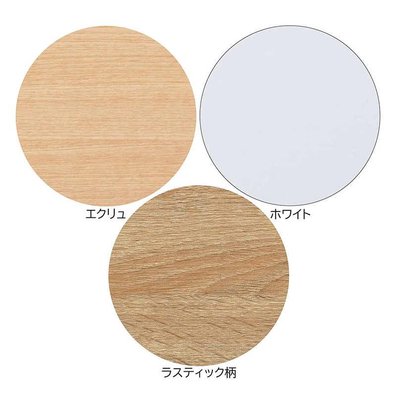 ストア・エキスプレス 店舗什器 ラテラル・ロコ 木製台輪ステージ 120×35cm用 エクリュ 61-808-44-1 1台(ご注文単位1台)【直送品】