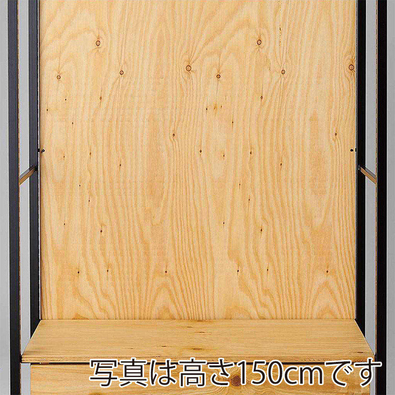 ストア・エキスプレス 店舗什器　ラテラル・ロコ　背面パネル　穴無し 幅90×高さ210cm用　ラーチ合板 61-818-22-4 1セット（ご注文単位1セット）【直送品】