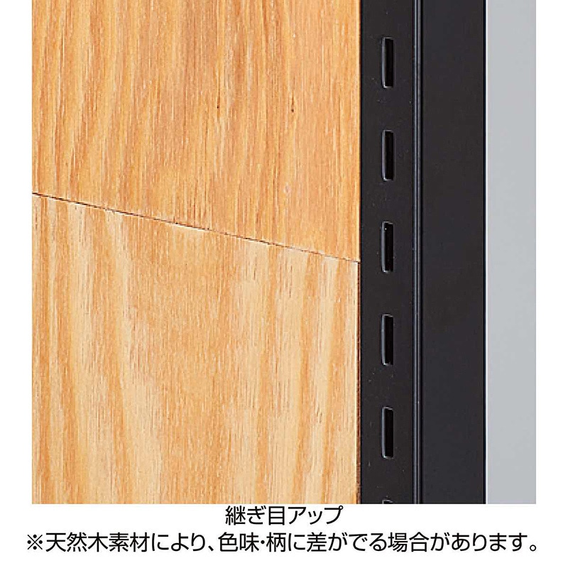 ストア・エキスプレス 店舗什器 ラテラル・ロコ 背面パネル 穴無し 幅90×高さ240cm用 ラーチ合板 61-818-22-5 1セット(ご注文単位1セット)【直送品】