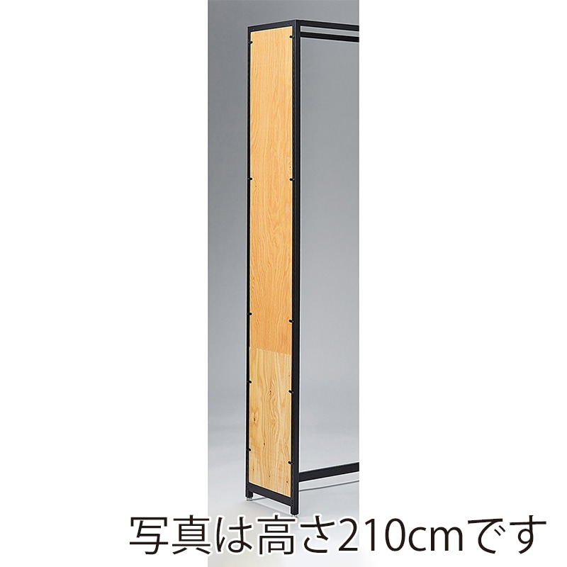 ストア・エキスプレス 店舗什器 ラテラル・ロコ サイドパネル 穴無し 奥行35×高さ150cm用 ラーチ合板 61-818-25-2 1枚(ご注文単位1枚)【直送品】