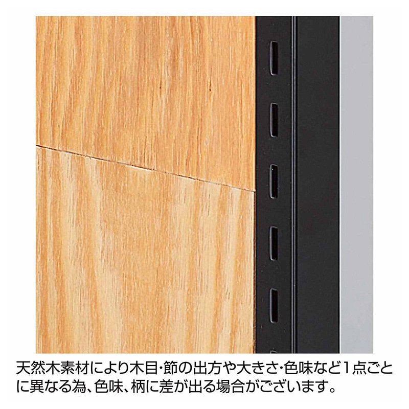 ストア・エキスプレス 店舗什器　ラテラル・ロコ　サイドパネル　穴無し 奥行35×高さ210cm用　ラーチ合板 61-818-25-4 1枚（ご注文単位1枚）【直送品】