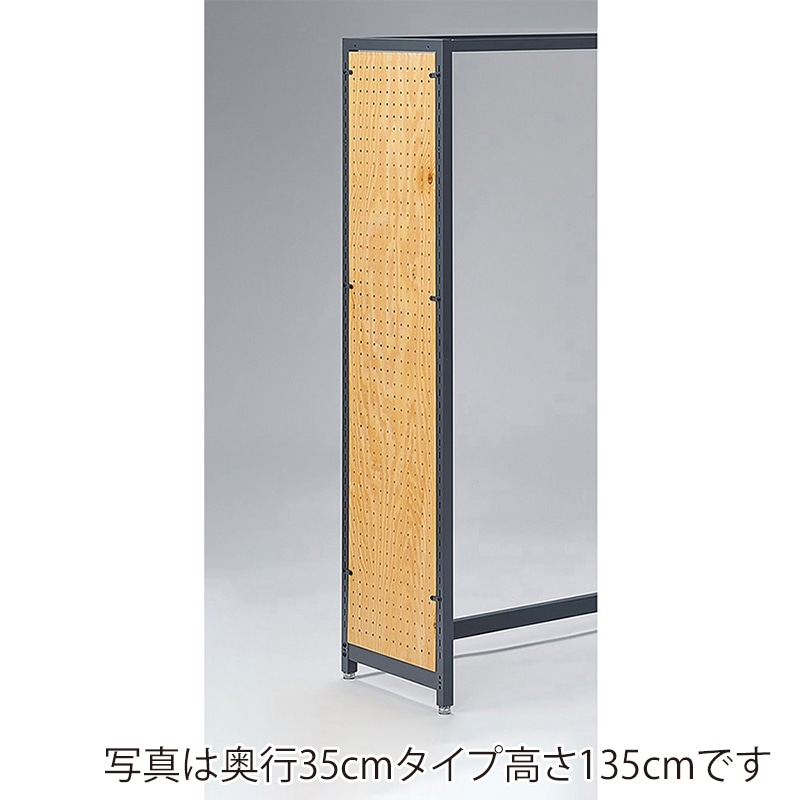 ストア・エキスプレス 店舗什器 ラテラル・ロコ サイドパネル 有孔 奥行40×高さ150cm用 ラーチ合板 61-818-26-2 1枚(ご注文単位1枚)【直送品】