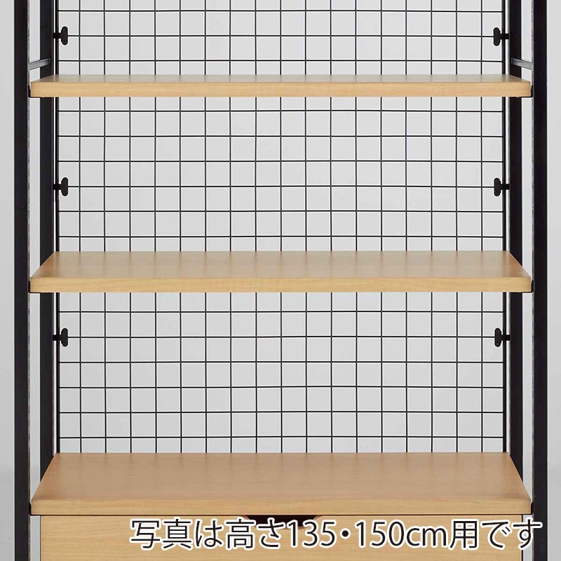 ストア・エキスプレス 店舗什器　ラテラル・ロコ　背面ネット　幅90cm 高さ210cm用　ブラック 61-809-29-3 1枚（ご注文単位1枚）【直送品】