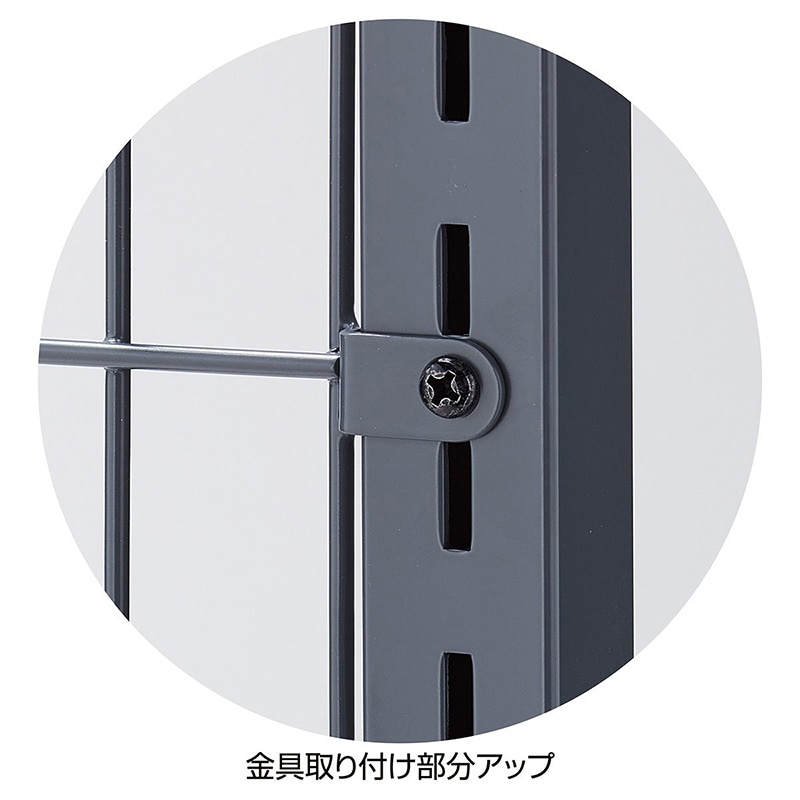 ストア・エキスプレス 店舗什器　ラテラル・ロコ　サイドネット 奥行35×高さ180cm用　グレー 61-818-28-3 1枚（ご注文単位1枚）【直送品】