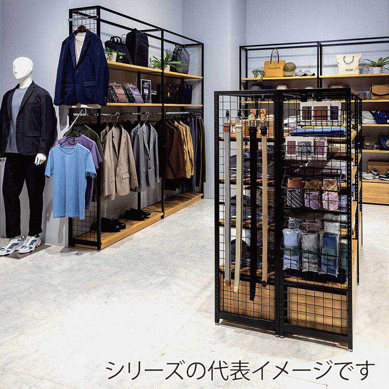 ストア・エキスプレス 店舗什器　ラテラル・ロコ　サイドネット 奥行35×高さ135cm用　ブラック 61-818-30-1 1枚（ご注文単位1枚）【直送品】