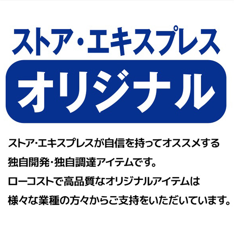 ストア・エキスプレス 48-14-1-1 スクエアベースツリーセット レッド H150cm 1セット(ご注文単位1セット)【直送品】