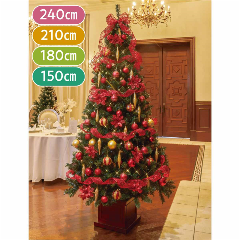 ストア・エキスプレス 48-14-1-2 スクエアベースツリーセット レッド H180cm 1セット（ご注文単位1セット）【直送品】