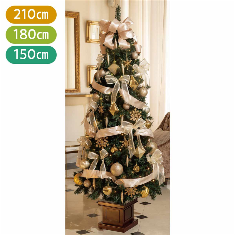 ストア・エキスプレス 48-17-1-3 スクエアベース スリムツリーセット ゴールド H210cm 1セット（ご注文単位1セット）【直送品】