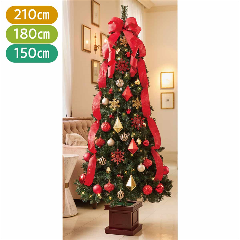 ストア・エキスプレス 48-17-2-3 スクエアベース スリムツリーセット レッド H210cm 1セット（ご注文単位1セット）【直送品】