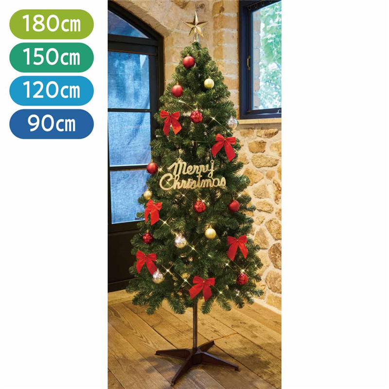 ストア・エキスプレス 48-23-1-2 スタンダードセットツリー レッド H120cm 1セット（ご注文単位1セット）【直送品】