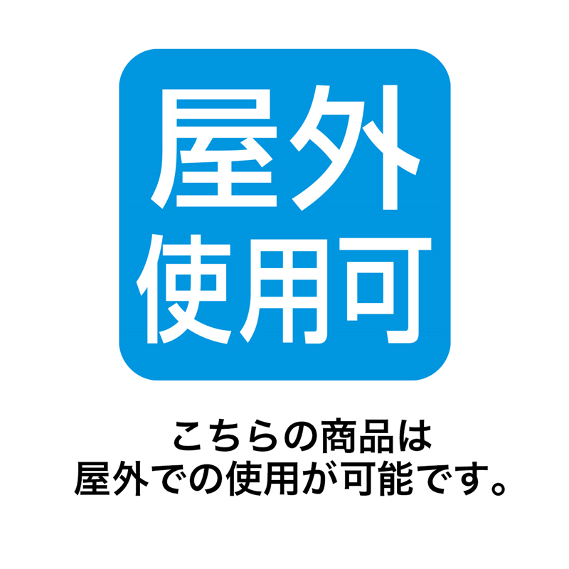 ストア・エキスプレス 48-93-7-1 LEDランタンガーランド 1個(ご注文単位1個)【直送品】