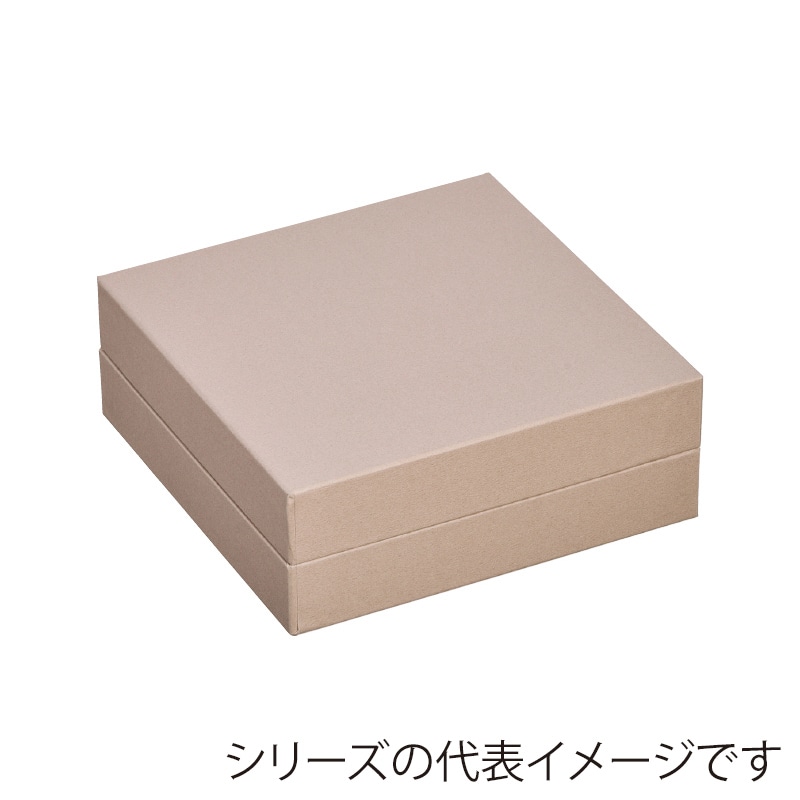 柳井紙工 ギフトケース ギフト・カレ 16×16 グレージュ 86786 40個/箱（ご注文単位1箱）【直送品】