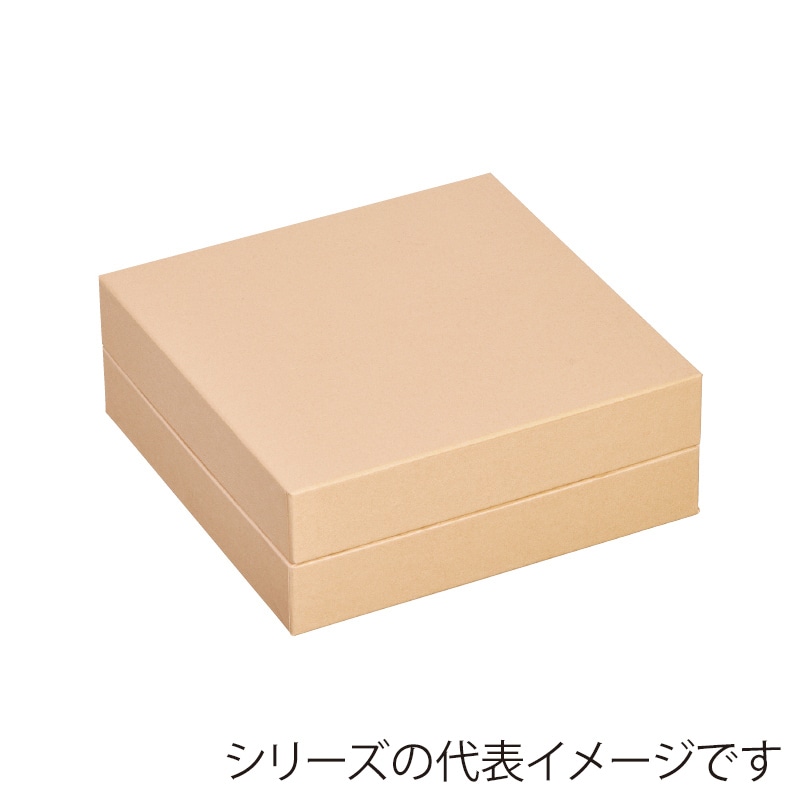 柳井紙工 ギフトケース ギフト・カレ 16×16 ベージュ 86789 40個/箱（ご注文単位1箱）【直送品】