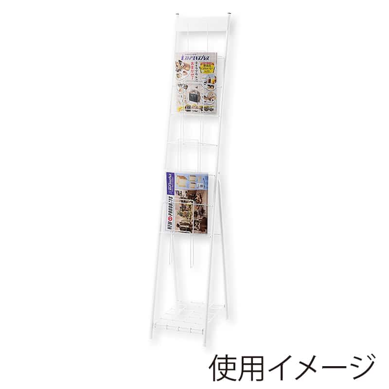 ストア・エキスプレス スマートカタログスタンド A4 1列7段 ホワイト 61-820-7-1 1台（ご注文単位1台）【直送品】