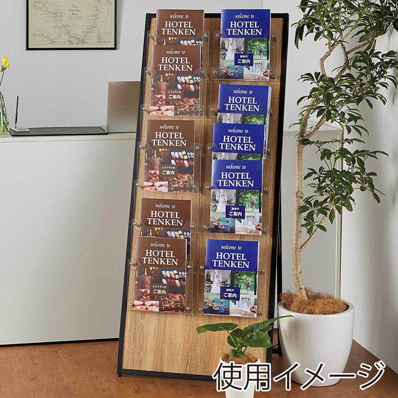 ストア・エキスプレス ウッドカタログスタンド A4 7段2列 ラスティック柄 61-799-83-3 1台（ご注文単位1台）【直送品】