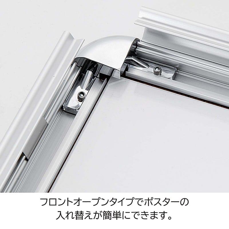 ストア・エキスプレス フロントオープンポスタースタンド 片面仕様 パンフレット差し付き A1 シルバー 61-810-84-1 1台（ご注文単位1台）【直送品】