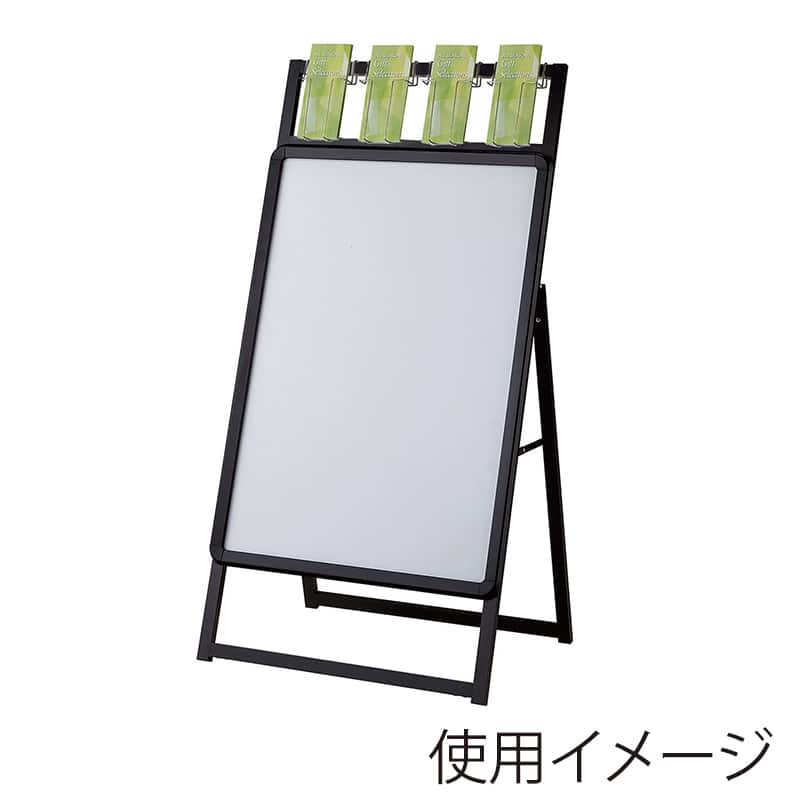 ストア・エキスプレス フロントオープンポスタースタンド 片面仕様 パンフレット差し付き A1 ブラック 61-810-84-2 1台（ご注文単位1台）【直送品】