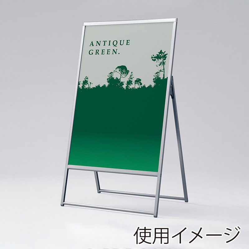 ストア・エキスプレス A型ポスタースタンド 片面仕様 B1 61-813-90-3 1台（ご注文単位1台）【直送品】