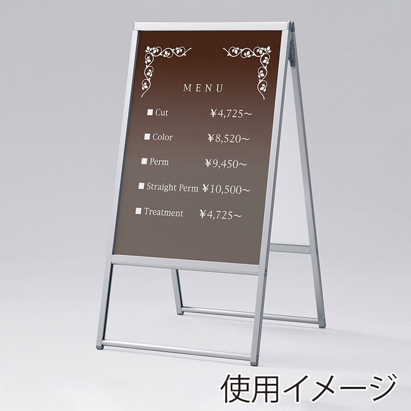 ストア・エキスプレス A型ポスタースタンド 両面仕様 B2 61-813-91-1 1台（ご注文単位1台）【直送品】