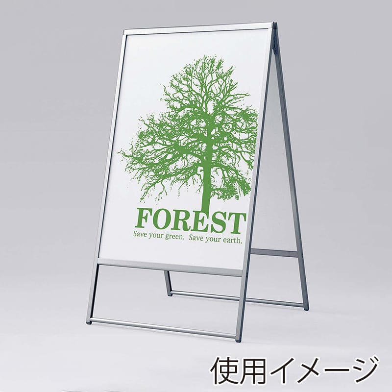 ストア・エキスプレス A型ポスタースタンド 両面仕様 B1 61-813-91-3 1台（ご注文単位1台）【直送品】