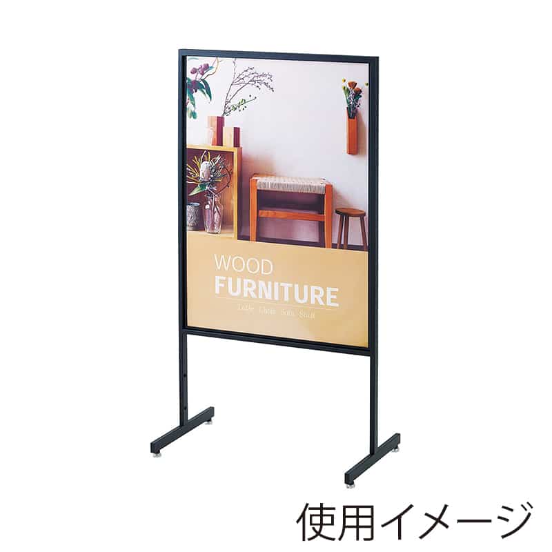 ストア・エキスプレス スチール製直立ポスタースタンド 両面仕様 B2 ブラック 61-799-94-21 1台（ご注文単位1台）【直送品】
