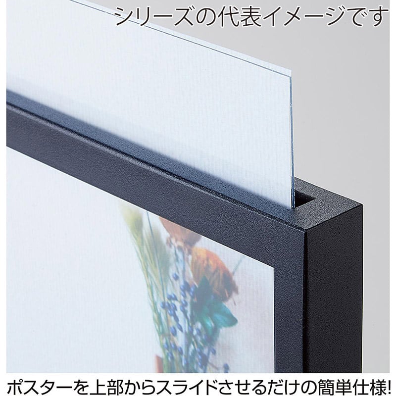 ストア・エキスプレス スチール製直立ポスタースタンド 両面仕様 B2 ブラック 61-799-94-21 1台（ご注文単位1台）【直送品】