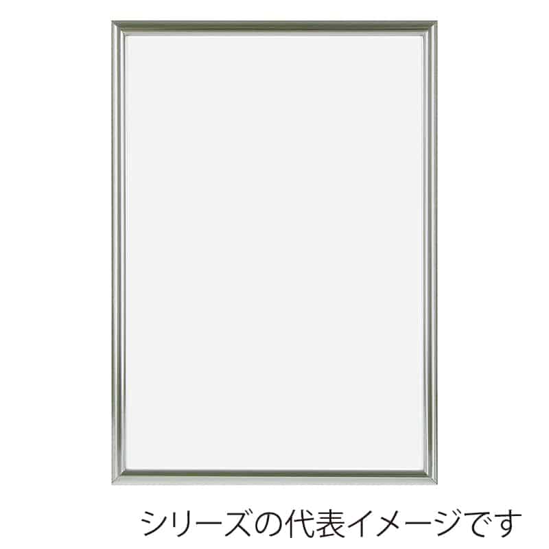 ストア・エキスプレス スタンド付きポスターパネル A1 シルバー 61-810-86-5 1台（ご注文単位1台）【直送品】