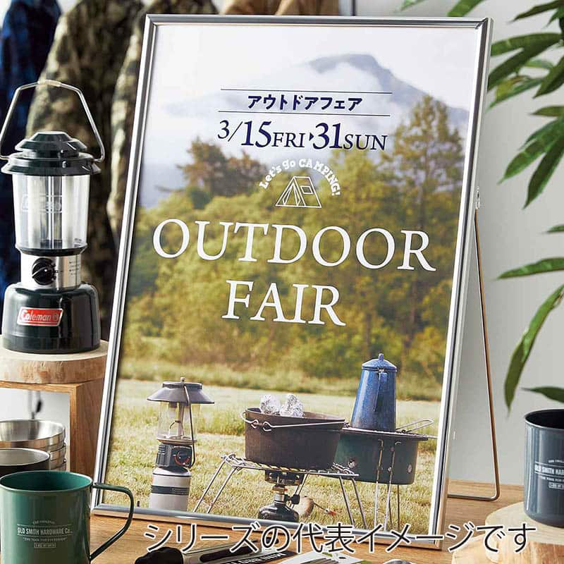 ストア・エキスプレス スタンド付きポスターパネル A1 シルバー 61-810-86-5 1台（ご注文単位1台）【直送品】