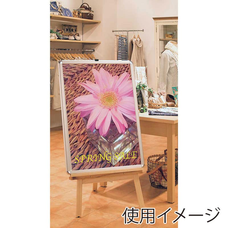 ストア・エキスプレス スマート木製イーゼル 3台セット ナチュラル 61-820-10-7 1台（ご注文単位1台）【直送品】