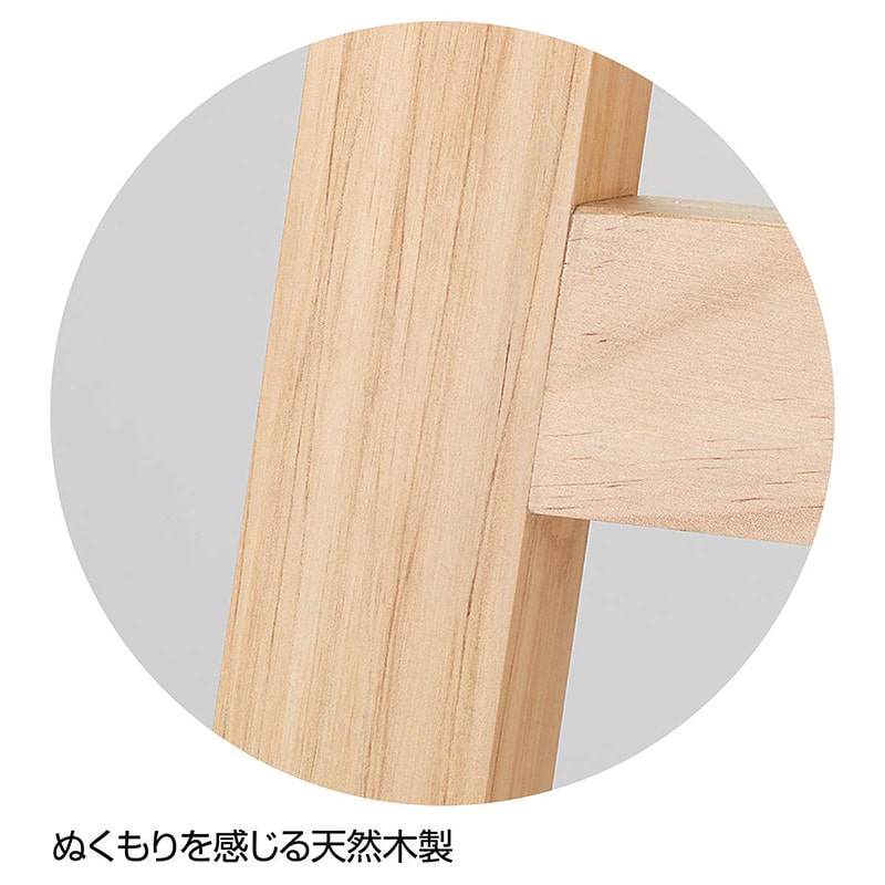 ストア・エキスプレス スマート木製イーゼル 3台セット ナチュラル 61-820-10-7 1台（ご注文単位1台）【直送品】