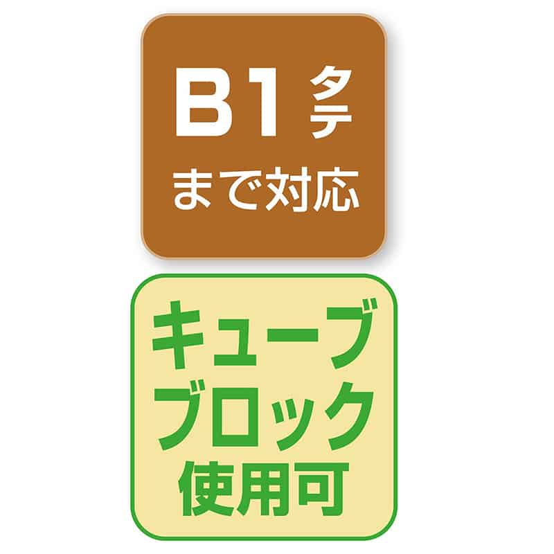 ストア・エキスプレス スマート木製イーゼル 3台セット ブラック 61-820-10-8 1台（ご注文単位1台）【直送品】