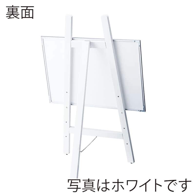 ストア・エキスプレス ローイーゼル A1対応 ナチュラル 61-820-16-3 1台（ご注文単位1台）【直送品】