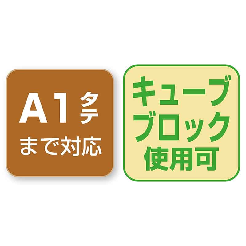 ストア・エキスプレス ローイーゼル A1対応 ナチュラル 61-820-16-3 1台（ご注文単位1台）【直送品】