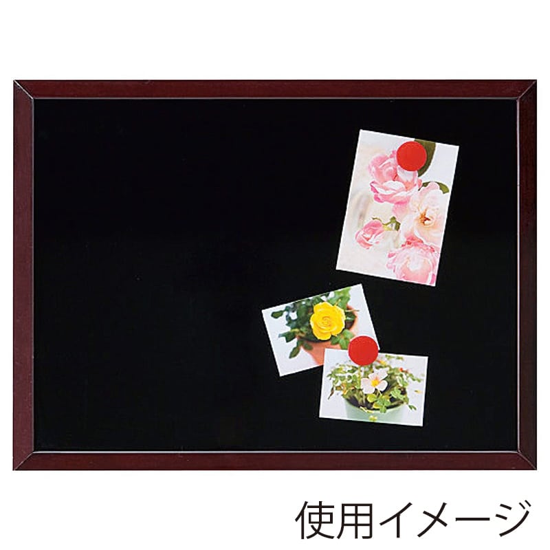 ストア・エキスプレス ブラックボード マグネットタイプ 片面仕様 60×45cm ブラウン 61-820-17-1 1枚（ご注文単位1枚）【直送品】
