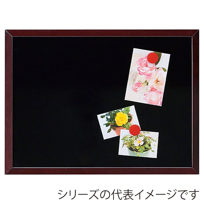 ストア・エキスプレス ブラックボード マグネットタイプ 片面仕様 90×60cm ブラック 61-820-17-6 1枚（ご注文単位1枚）【直送品】