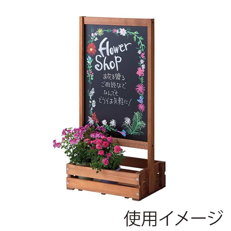 ストア・エキスプレス ボックス付き立て看板 両面仕様 ブラウン 61-820-25-1 1台（ご注文単位1台）【直送品】