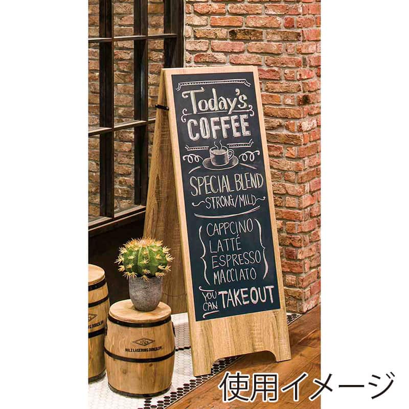 ストア・エキスプレス ラスティック柄A型看板 両面ボード 61-820-27-1 1台（ご注文単位1台）【直送品】