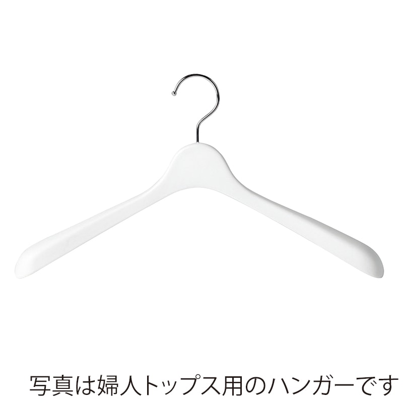 ストア・エキスプレス バイオマスプラスチックハンガー 紳士トップス用 まとめ買い 61-799-38-5 100本/袋(ご注文単位1袋)【直送品】