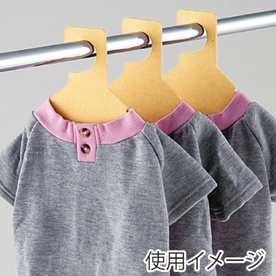 ストア・エキスプレス ペット用ハンガー 61-197-5-1 1個(ご注文単位1個)【直送品】