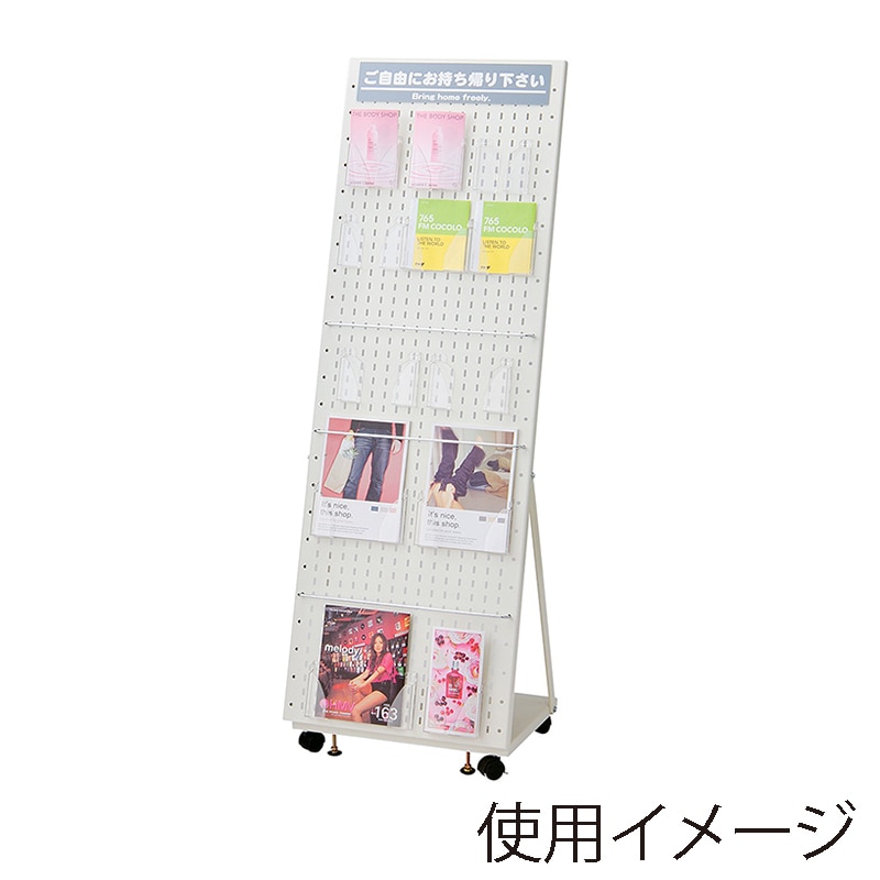 ストア・エキスプレス リーフレットスタンド W40cm アイボリー 61-799-82-1 1台（ご注文単位1台）【直送品】