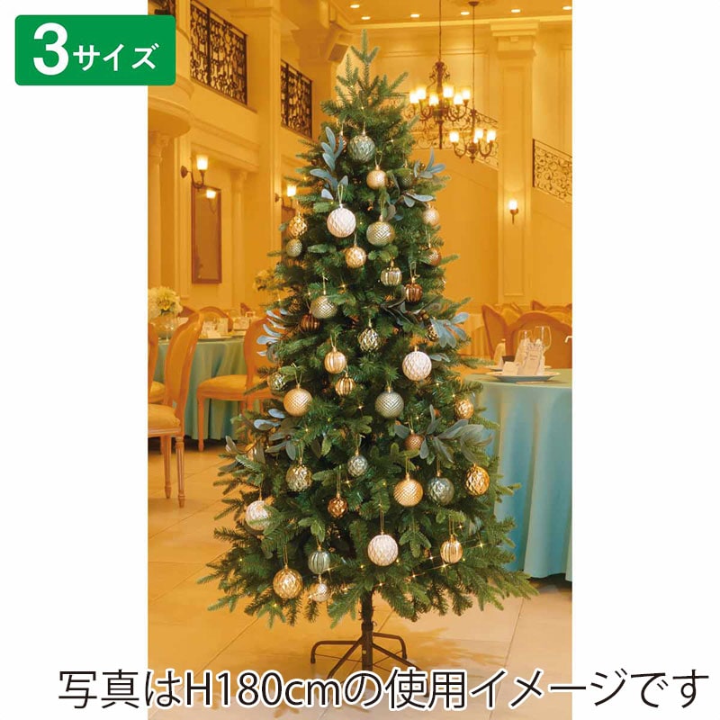 ストア・エキスプレス クリスマスツリーセット リーフグリーン 150cm 48-1-2-1 1セット（ご注文単位1セット）【直送品】