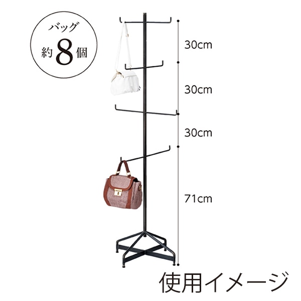 ストア・エキスプレス ラフアイアン バッグツリー 61-77-7-1 1台（ご注文単位1台）【直送品】