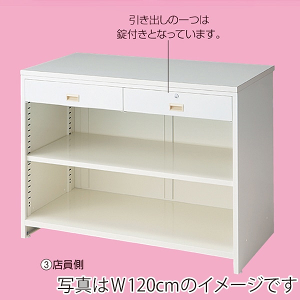 ストア・エキスプレス スチール製カウンター 前面台無し 幅150cm 61-145-13-4 1台（ご注文単位1台）【直送品】