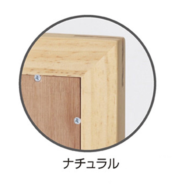 ストア・エキスプレス 木製立て掛けミラー 鏡厚5mm 幅90cm ナチュラル 61-133-3-1 1台（ご注文単位1台）【直送品】