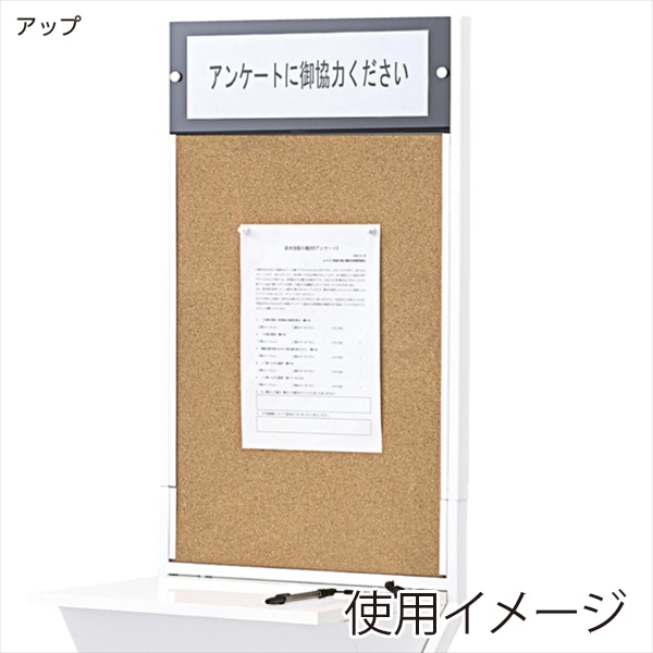 ストア・エキスプレス シンプルアンケートボックス 61-146-5-1 1台(ご注文単位1台)【直送品】