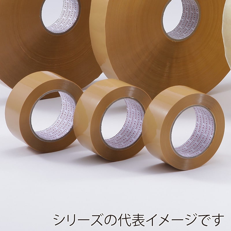 ヒロユキ OPPテープ #48 48mm×100m 茶 5巻/パック（ご注文単位10パック）【直送品】